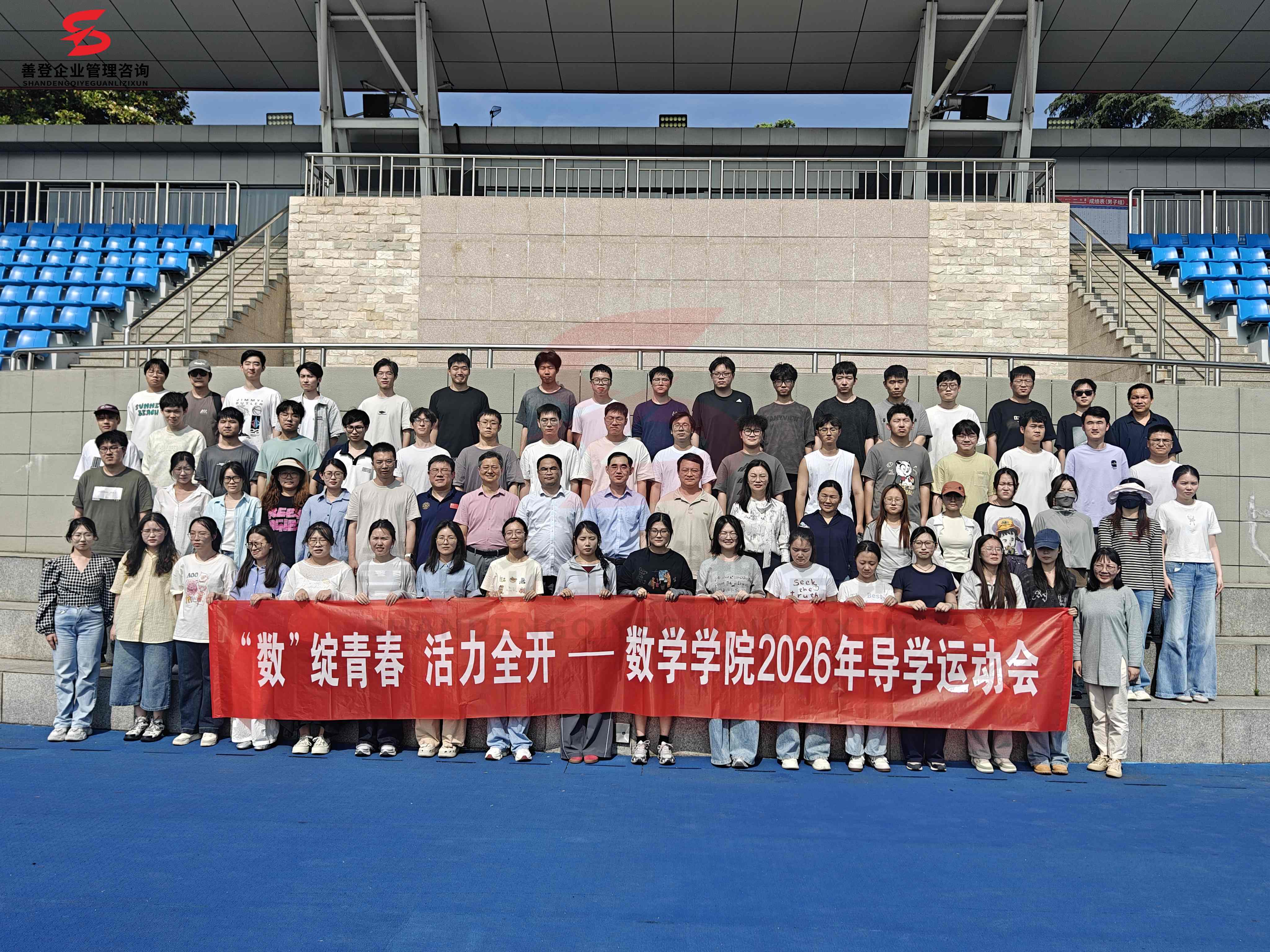 南京善登企业团建拓展——南京航空航天大学数学学院导学运动会