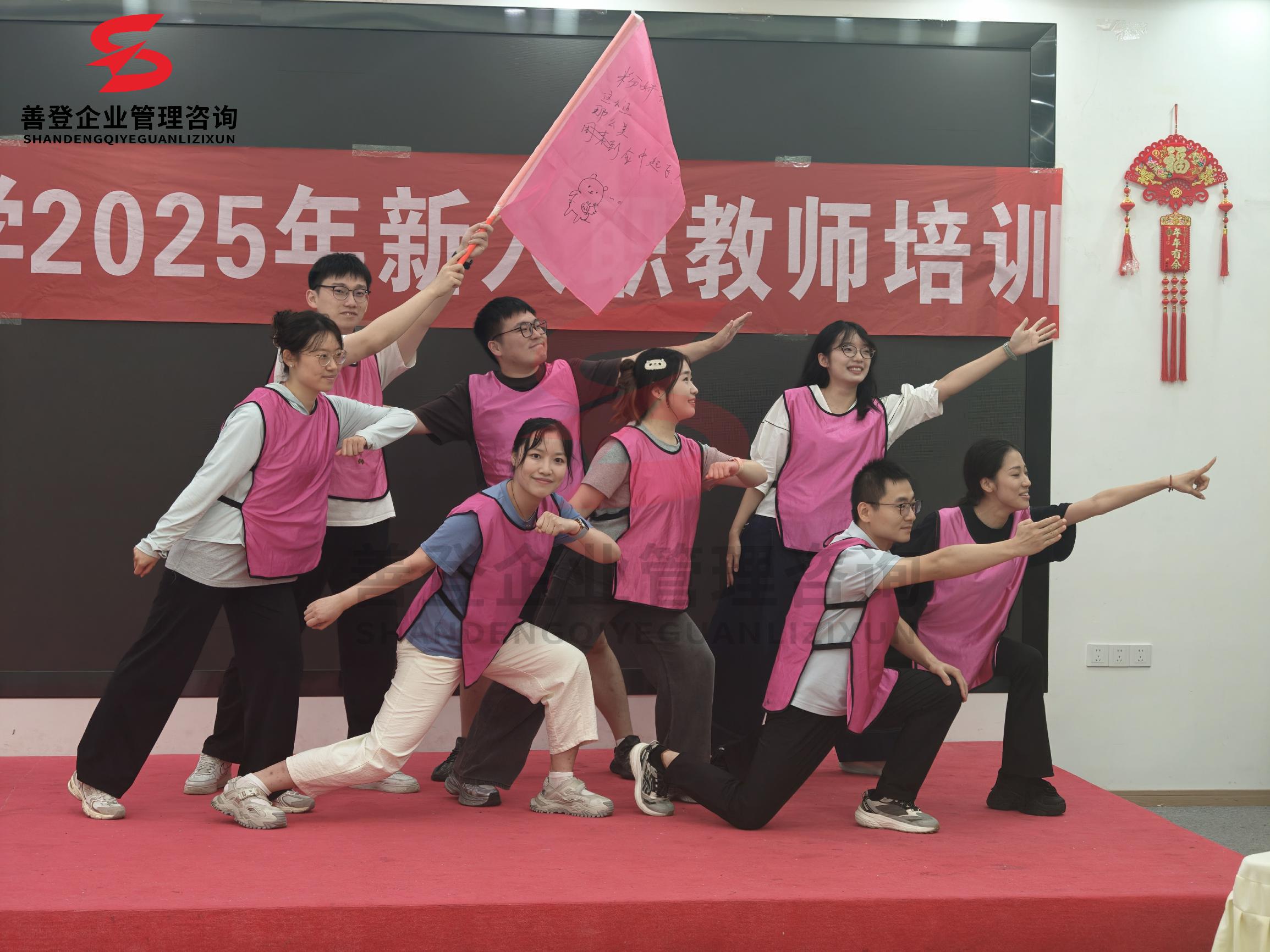 南京善登企业团队拓展——金陵中学2025年新入职教师拓展活动