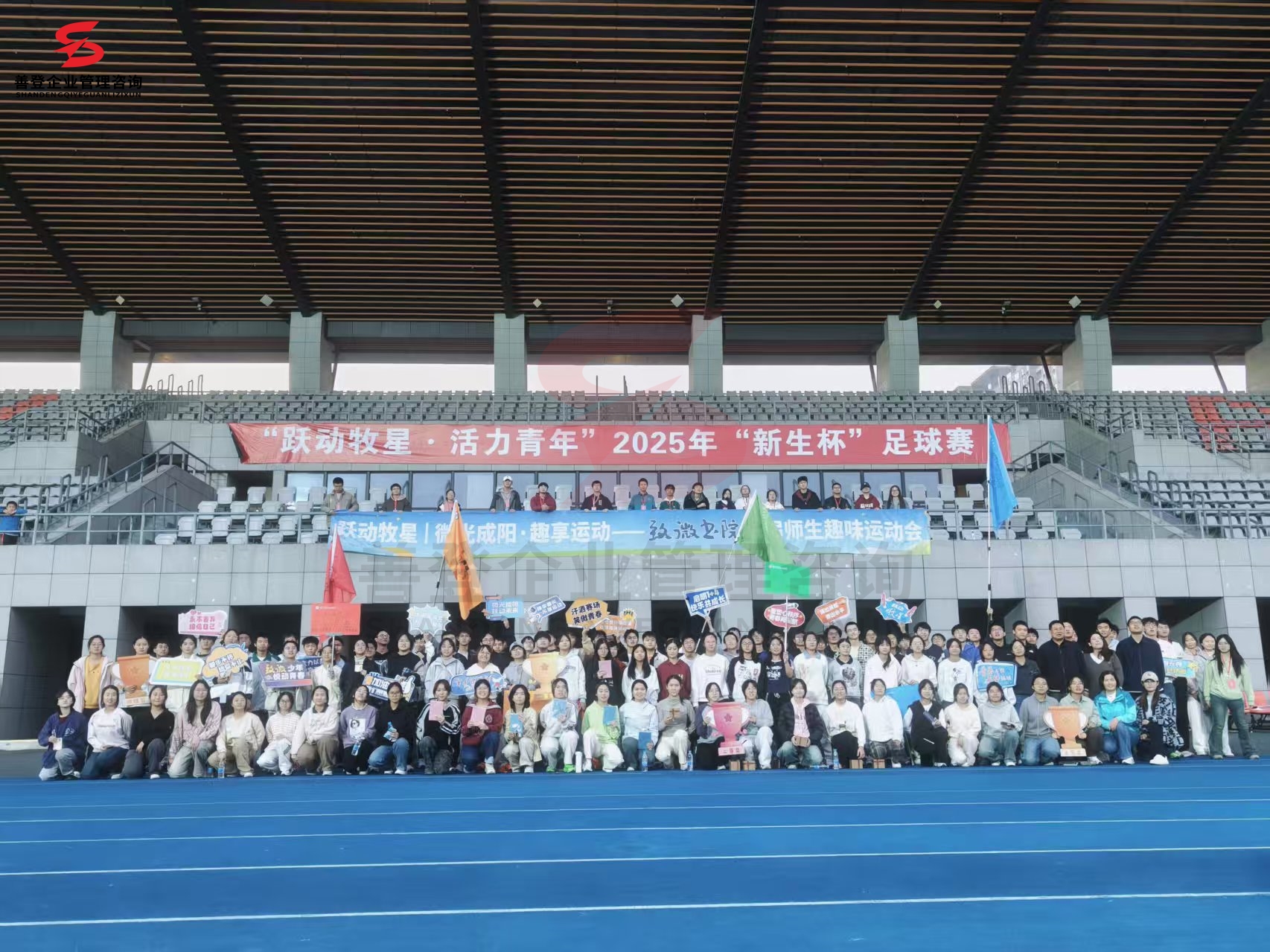 南京善登企业团建拓展——南京航空航天大学致微书院趣味运动会